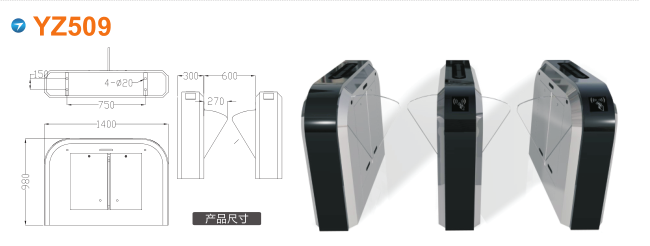 广西翼闸四号